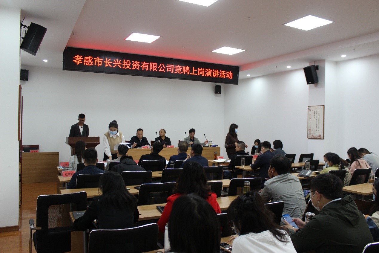 公開競聘上崗，激發(fā)員工動力.jpg